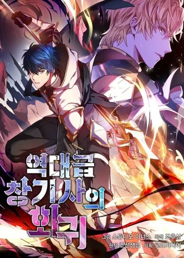 Couverture de The Legendary Spearman Returns