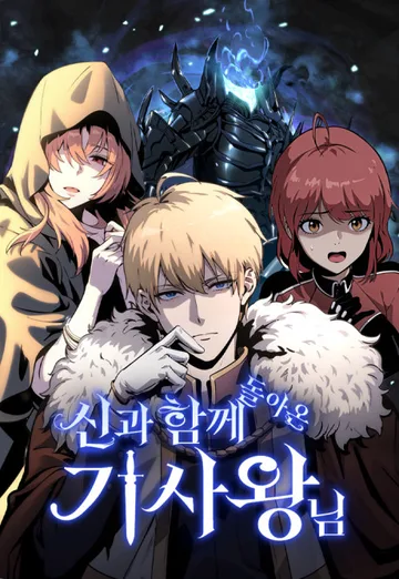 Couverture de Singwahamkke Doraon Gisawangnim