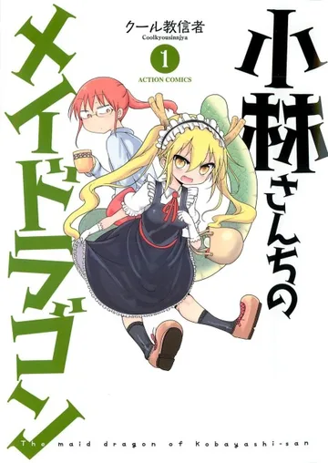 Couverture de Miss Kobayashi's Dragon Maid