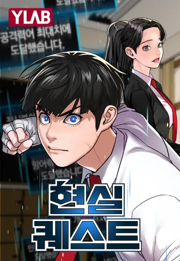 Couverture de Reality Quest
