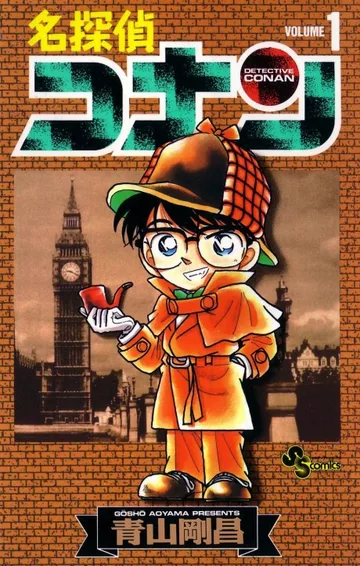 Couverture de la série Détective Conan