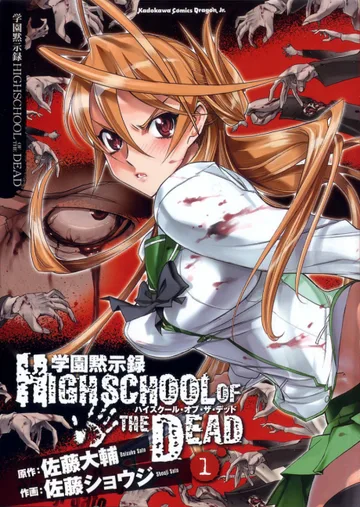 Couverture de Highschool of the Dead