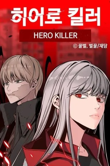 Couverture de Hero Killer