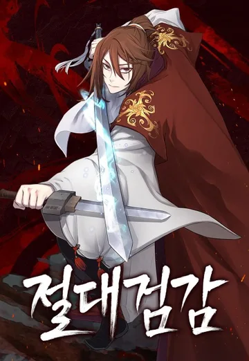 Couverture de Absolute Sword Sense