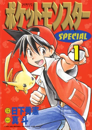 Couverture de Pokémon