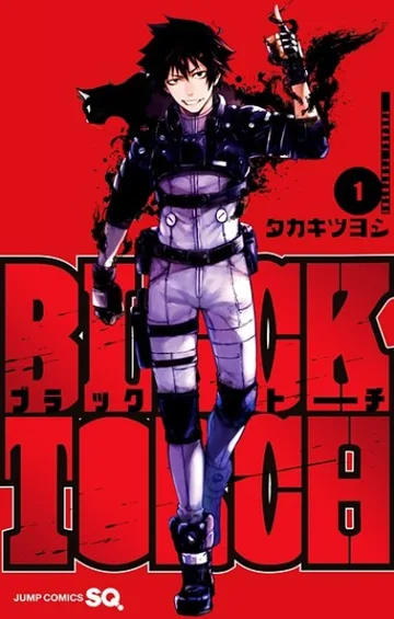 Couverture de BLACK TORCH