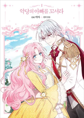 Couverture de Flirting with The Villain's Dad