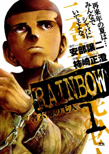 Couverture de Rainbow