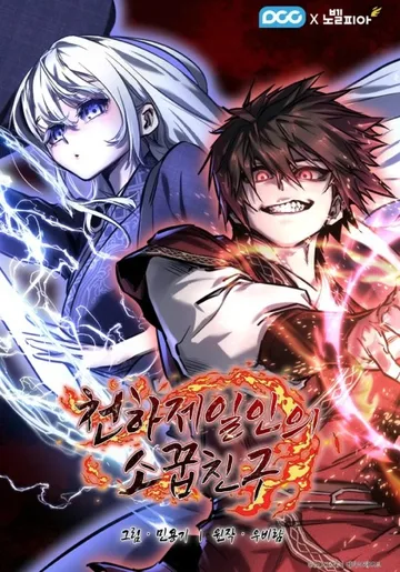 Couverture de Shadow of the Supreme