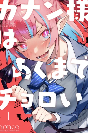 Couverture de Mistress Kanan is Devilishly Easy