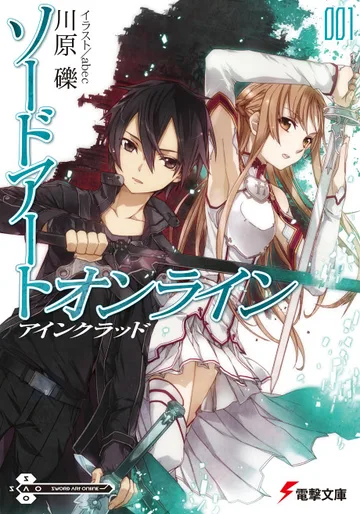 Couverture de Sword Art Online