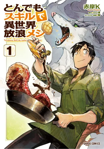 Couverture de Hero Skill - Achats en ligne