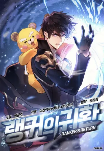 Couverture de Ranker's Return