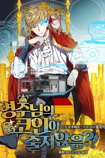 Couverture de The Lord of Coins