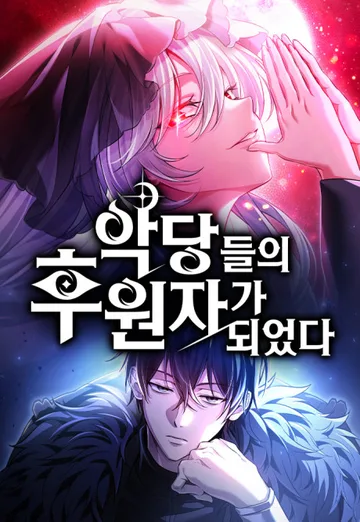 Couverture de The Patron of Villains