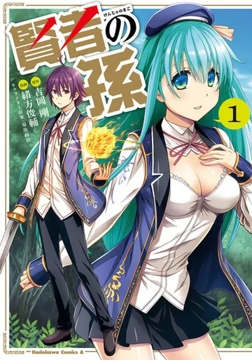 Couverture de Wise Man's Grandchild