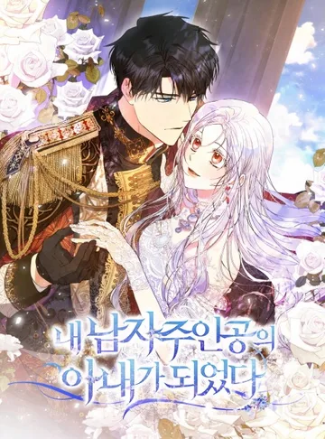 Couverture de Author of My Own Destiny