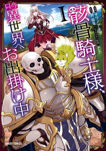 Couverture de Skeleton Knight in Another World