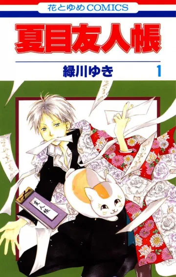 Couverture de Le pacte des Yokaï