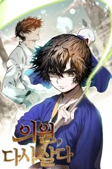 Couverture de Doctor, Live Again