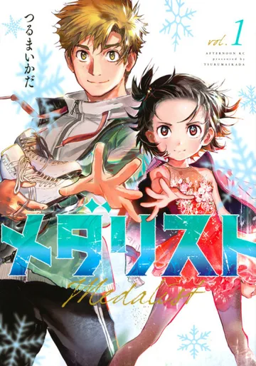Couverture de la série Medalist