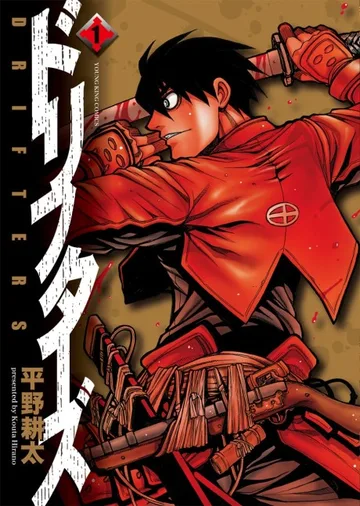 Couverture de Drifters