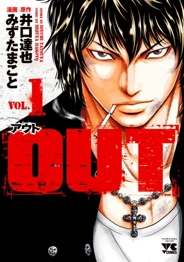 Couverture de Out