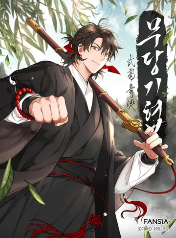 Couverture de The Grand Mudang Saga