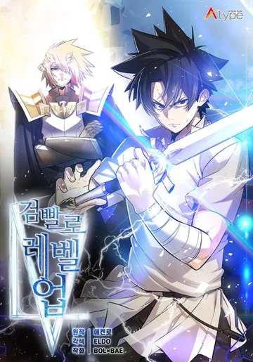 Couverture de Disciple of the Holy Sword