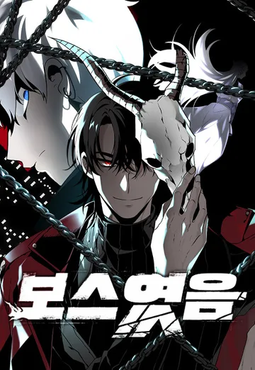 Couverture de I Was the Final Boss