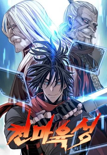 Couverture de Murim RPG Simulation