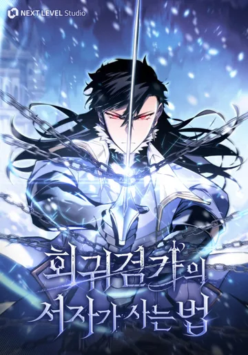 Couverture de The Bastard of Swordborne