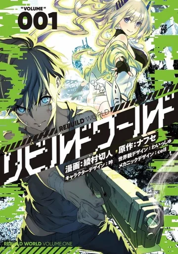 Couverture de Rebuild World