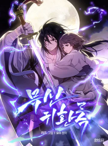 Couverture de Return of the War God
