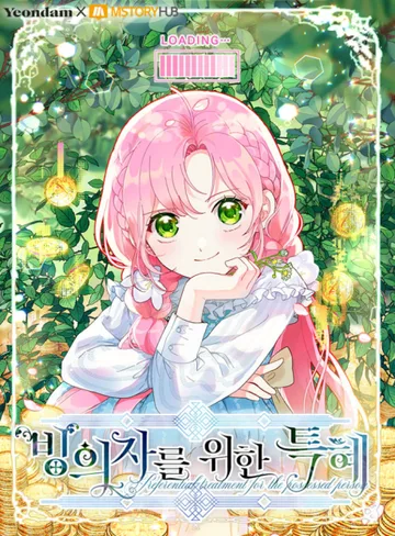 Couverture de The Perks of Being an S-Class Heroine