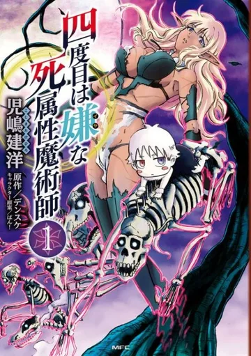 Couverture de The Death Mage