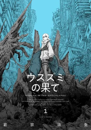 Couverture de The Color of the End: Mission in the Apocalypse