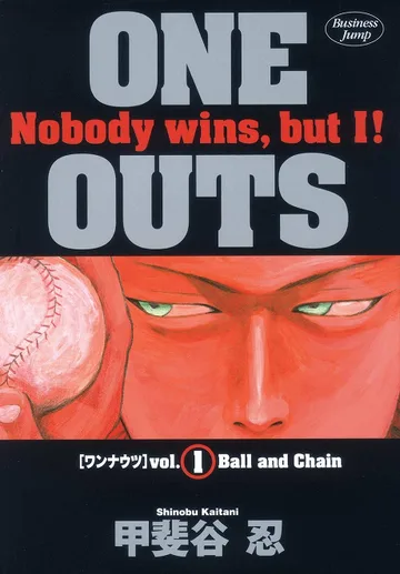 Couverture de One Outs
