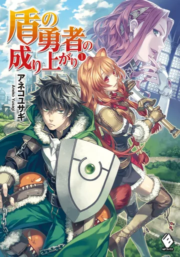Couverture de The Rising of the Shield Hero