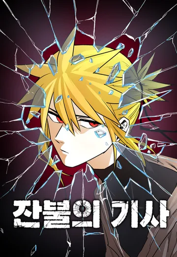 Couverture de The Ember Knight