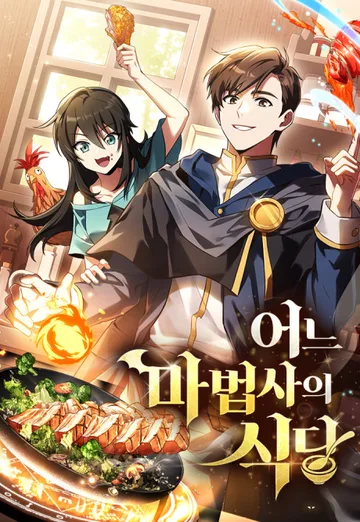 Couverture de The Archmage’s Restaurant