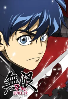 Couverture de Infinite Leveling: Murim