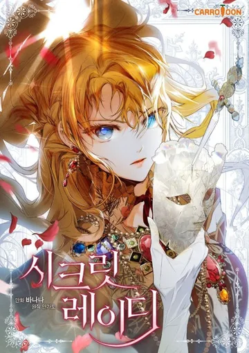 Couverture de Secret Lady