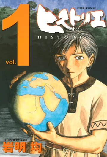 Couverture de Historie