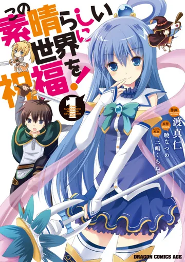Couverture de KonoSuba