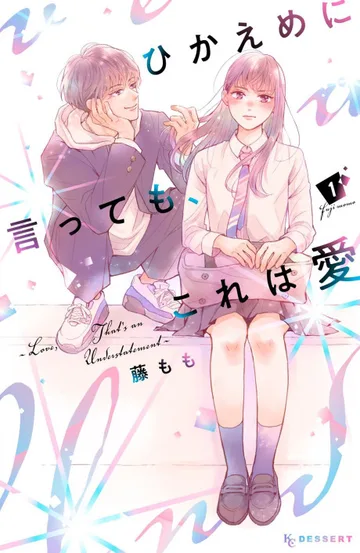 Couverture de Love, That's an Understatement