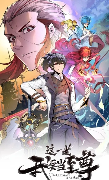 Couverture de Rebirth Of The Ultimate Master
