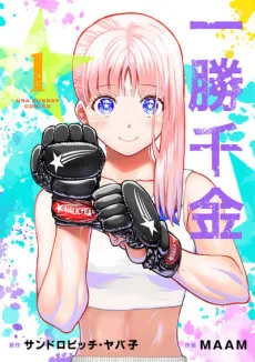 Couverture de ST✰R: Strike it Rich