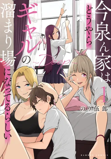 Couverture de Imaizumi Brings All the Gals to His House