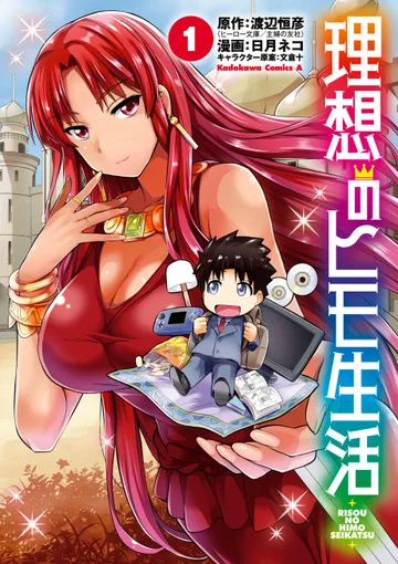 Couverture de The Ideal Sponger Life